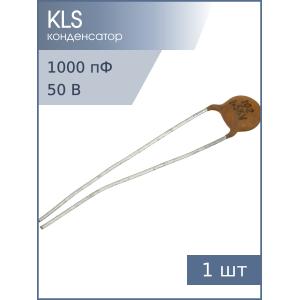 Конденсатор 1000pF 50v