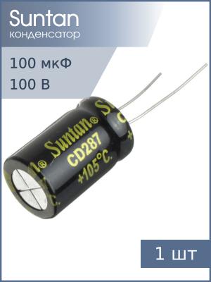 Конденсатор 100мкФ 100В 10*20мм 105С Suntan TS13DJ2A101MSB0B0R 730мА 3000час