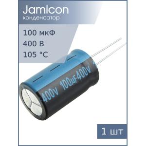 Конденсатор 100мкФ 400В 18*30мм 105С Jamicon JTK107M400S1GMN30L 500мА 2000час