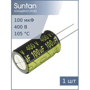 Конденсатор 100мкФ 400В 18*30мм 105С Suntan TS14012G101MSB0C 490мА 2000час