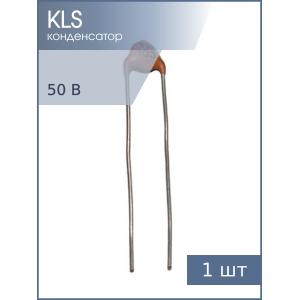 Конденсатор 10nF 50v