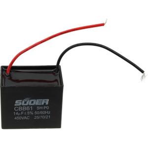 Конденсатор 14/450V 50/60Hz (5%) пускач CBB-61 гибкие