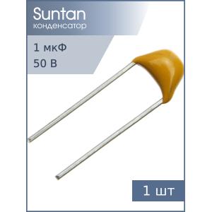 Конденсатор 1мкФ 50В X7R ±10% К10-17Б имп. Suntan TS170R1H105KSBBB0R