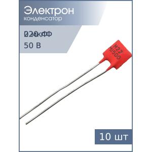 Конденсатор 220pF 50v M1500 10шт