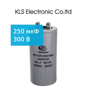 Конденсатор 250/300V 50/60Hz (5%) пускач d50 h100