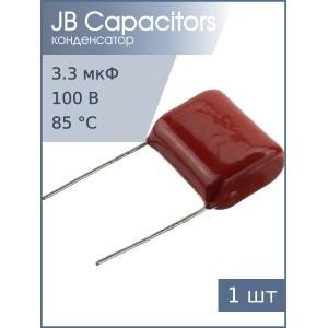 Конденсатор 3.3мкф 100В, 10%, JB JFB02A335K200000B, К73-17 имп