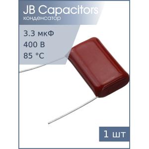 Конденсатор 3.3мкф 400В Vdc, 10%, CL21, К73-17 имп.