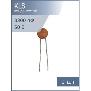 Конденсатор 3300pF 50v