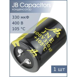 Конденсатор 330мкФ 400В 30*40мм 105C JB JNE2G331M10003000400 Snap-in 1200мА 2000час