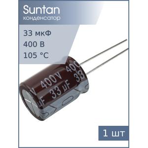 Конденсатор 33мкФ 400В 16*20мм 105С Suntan TS13D82G330MSB0C0R 540мА 5000час