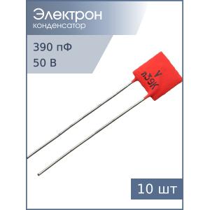 Конденсатор 390pF 50v M1500 10шт