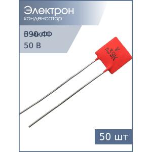 Конденсатор 390pF 50v M1500 50шт
