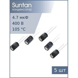 Конденсатор 4.7мкФ 400В 8*12мм 105С (упаковка 5шт) JWCO KM4R7M2GBKJ0812EBK 50мА 2000час