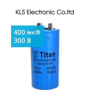 Конденсатор 400/300V 50/60Hz (5%) пускач d50 h100 клеммы