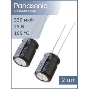 Конденсатор 470мкФ 10В 8*11.5мм 105C (упаковка 2шт) Panasonic EEUFR1A471 950мА 6000час