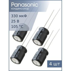 Конденсатор 470мкФ 10В 8*11.5мм 105C (упаковка 4шт) Panasonic EEUFR1A471 950мА 6000час