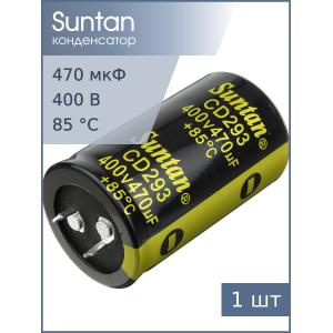 Конденсатор 470мкФ 400В 30*50мм 85С Suntan TS13DP2G471MSB0D0R Snap-in 2100мА 2000час