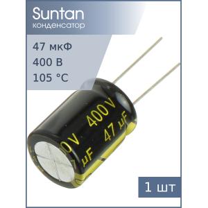 Конденсатор 47мкФ 400В 16*20мм 105С Suntan TS14012G470MSB0C0R 390мА 2000час