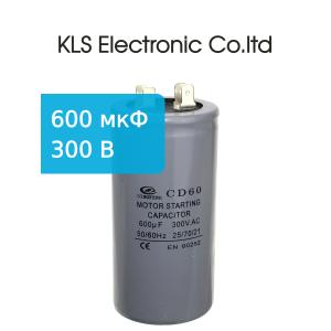 Конденсатор 600/300V 50/60Hz (5%) пускач