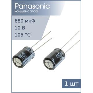 Конденсатор 680мкФ 10В, 8*12мм 105С, (упаковка 2шт) Panasonic EEUFR1A681, 950мА 6000час