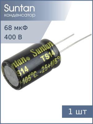 Конденсатор 68мкФ 400В 16*25мм 105С Suntan TS14012G680MSB0C0R 325мА 2000час