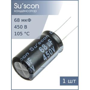 Конденсатор 68мкФ 450В 18*32мм 105С Suscon SK450M680K32PKKKS00R 585мА 2000час