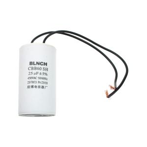 Конденсатор пусковой 25мкФ 450В 5% с гибкими выводами