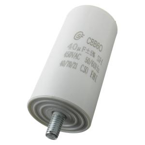 Конденсатор пусковой 40мкф 450В 5% SaiFu CBB60 Screw вывода нож, болт