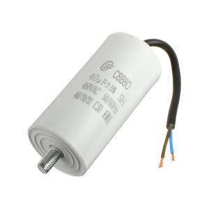 Конденсатор пусковой 40мкф 450В 5%, SaiFu CBB60 Wire+Screw вывода провод, винт