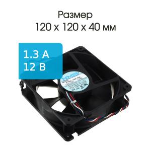 Кулер 120*120*38 12V 4PIN 1.30A провод 35см. вентилятор охлаждения