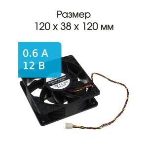 Кулер 120*120*38 4PIN 12V 0,6A провод 30см, вентилятор охлаждения