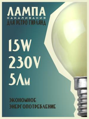 Лампа 15W E14 P45 230V Philips Partylight шар желтый