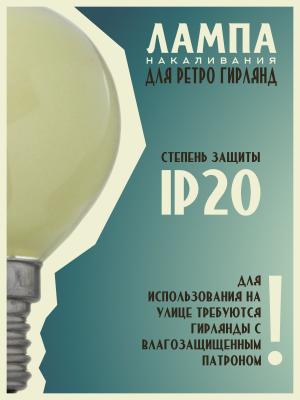Лампа 15W E14 P45 230V Philips Partylight шар желтый