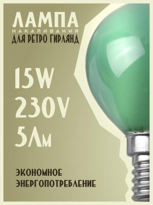 Лампа 15W E14 P45 230V Philips Partylight шар зеленый