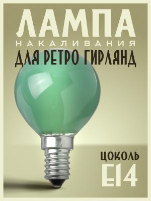 Лампа 15W E14 P45 230V Philips Partylight шар зеленый