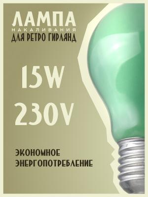 Лампа 15W E27 A60 230V Philips Partytone шар зеленый