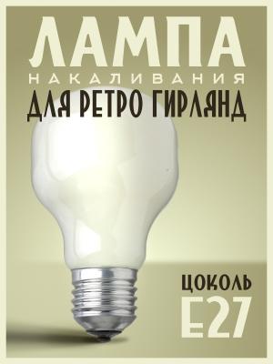 Лампа 60W E27 T60 230V 660Лм Philips Softone yellow