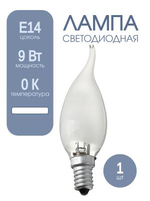 Лампа галогенная свеча на ветру 42Вт 230В Е14 630Лм Uniel