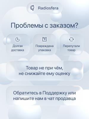 Лампа 60W E27 T60 230V 550Лм Philips Softone blue