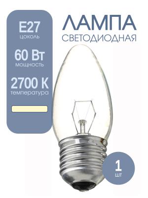 Лампа накаливания 60Вт 230В Е27 GL60 Osram, свеча прозрачная