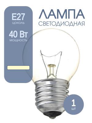 Лампа Philips E27 60W 230V P45 655Lm шар прозрачный