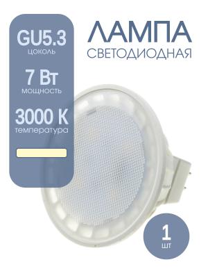 Лампа светодиодная 5Вт 176-264В GU5.3 3000К 350Лм Онлайт