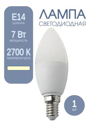 Лампа светодиодная 7Вт 230В Е14 560Лм 3000К Osram, свеча матовая