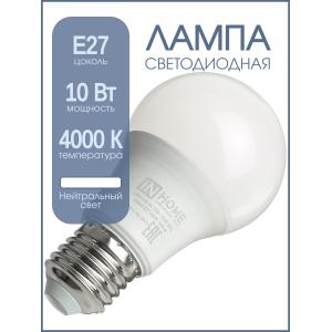 Лампа светодиодная LED-A60-VC 15Вт 230В Е27 4000К 1350Лм матовая in home 