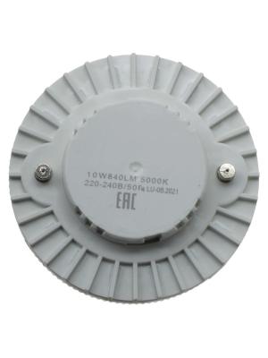 Лампа светодиодная LED-GX53 10Вт 220В 5000К 840Лм Jazzway