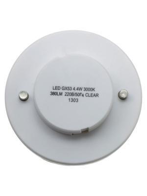 Лампа светодиодная LED-GX53 4.4Вт 220В 3000К 380Лм Jazzway