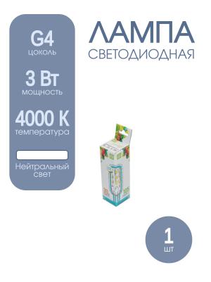 Лампа светодиодная LED-JC 3Вт 12В G4 4000К 270Лм ASD Standart