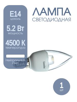 Лампа светодиодная LED5.5-C35-CL 5.5Вт 220-240В Е14 4500К 475Лм Camelion