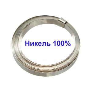 Лента из чистого никеля 0,1*5мм 1м для спайки аккумуляторов