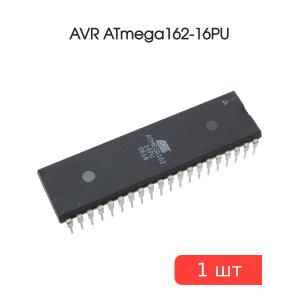 Микроконтроллер AVR ATmega162-16PU, DIP-40